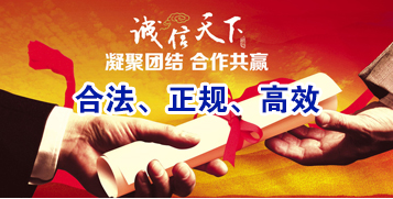 威宁要债公司